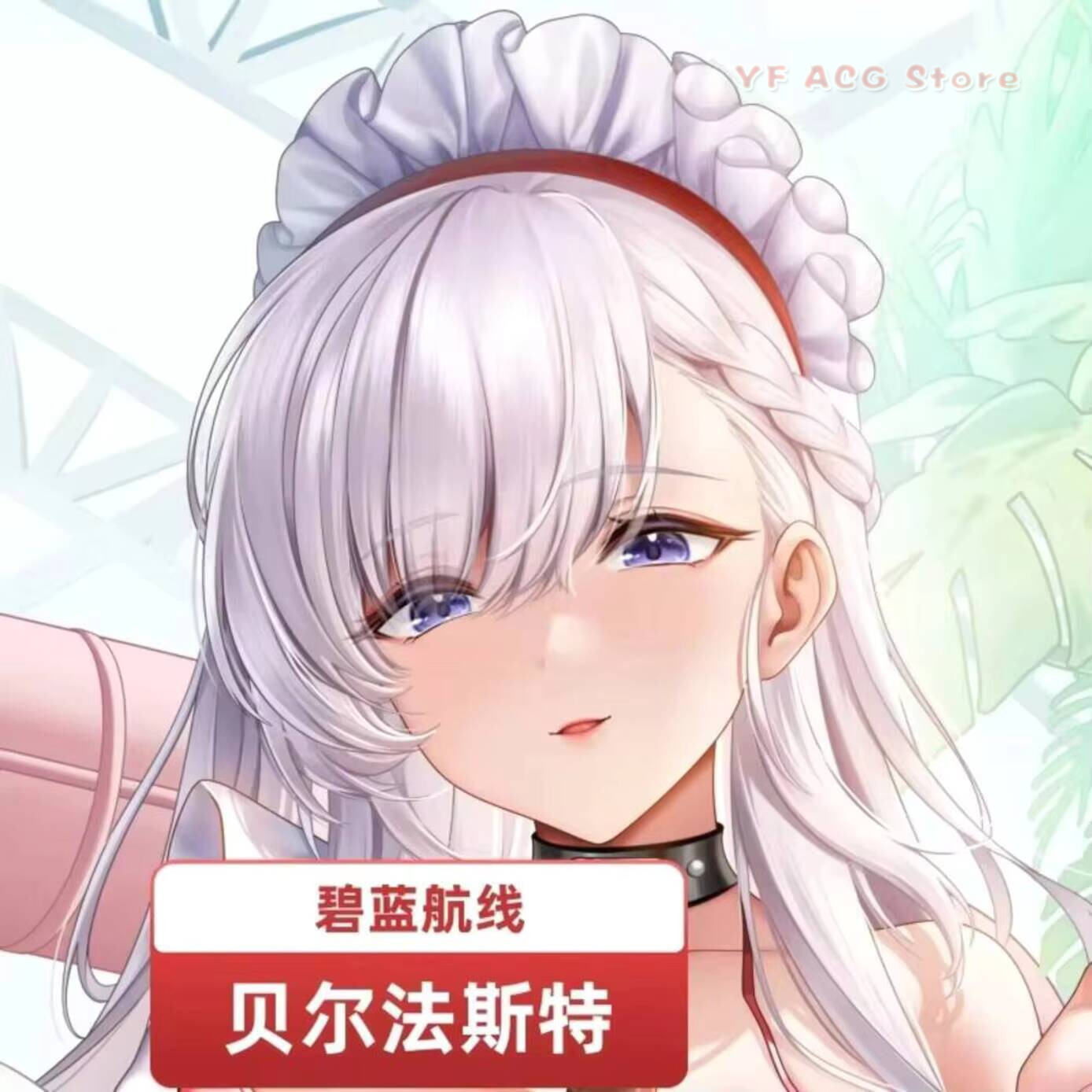 Queen Accessories - Azur Lane HMS Poszewka na poduszkę