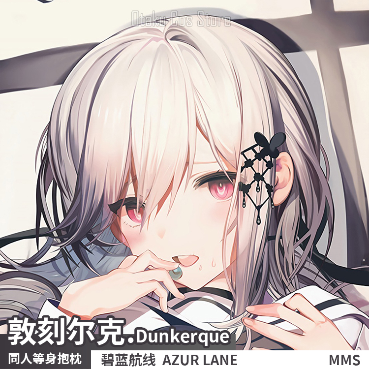 Queen Accessories - Poszewka na poduszkę Dakimakura Azur Lane
