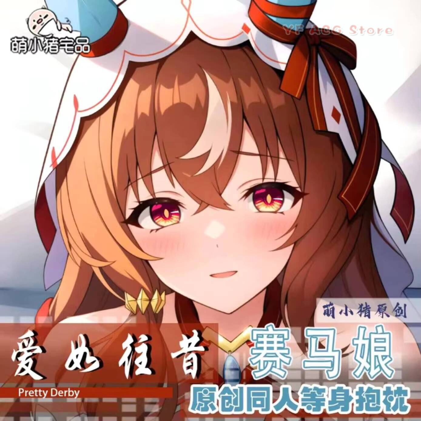 Queen Accessories - Anime Dakimakura Umamusume: Poszewka na poduszkę