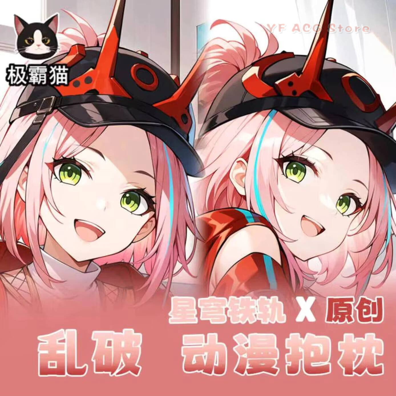 Queen Accessories - Rappa Honkai: Star Rail Cosplay Poduszka