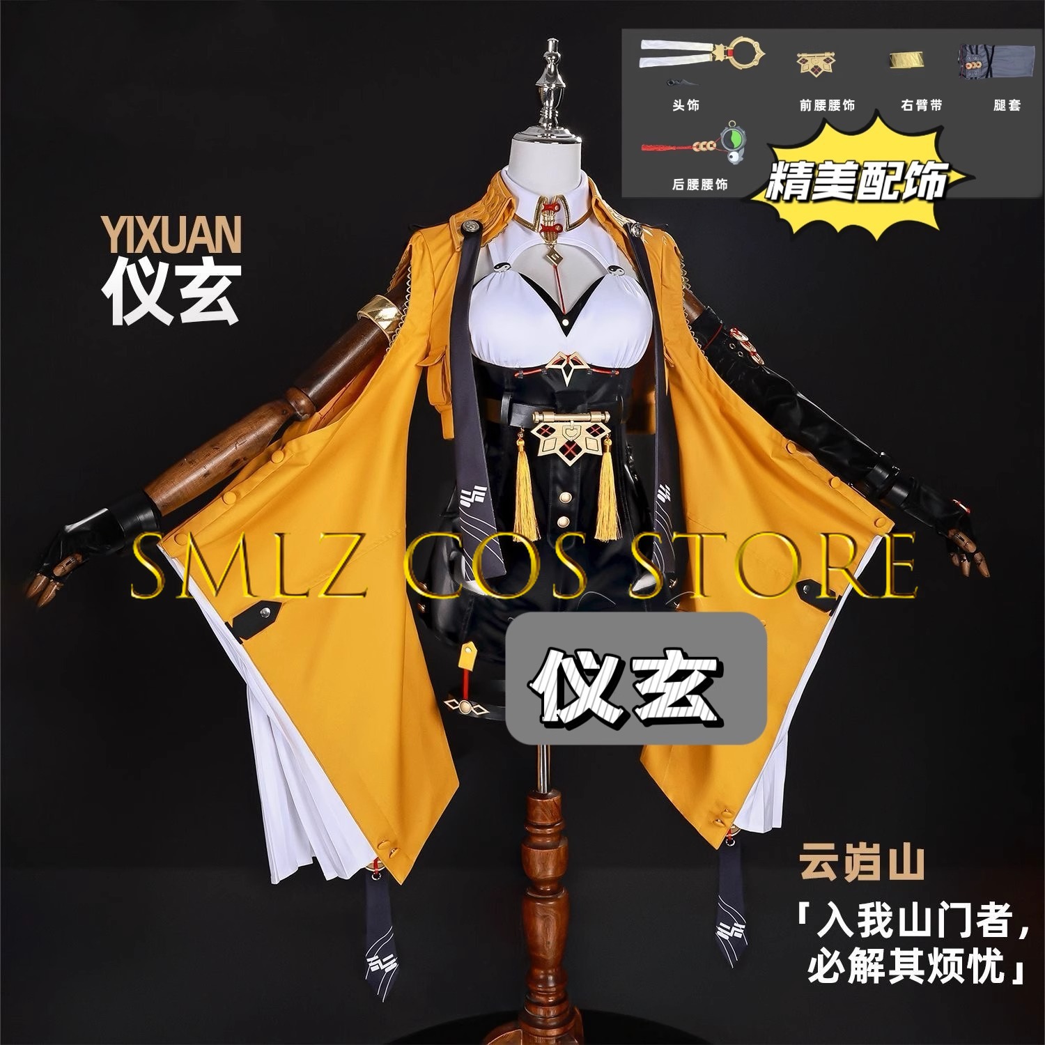 Yixuan Cosplay Gra Zenless Zon – Women'S Yellow Accessories recenzja i cena